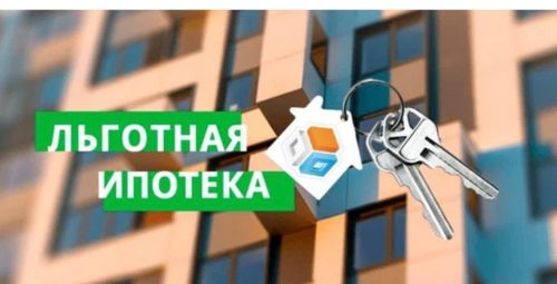 Новые правила «Семейной ипотеки»: что важно знать перед покупкой квартиры